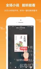 正规买球的APP